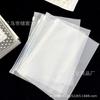 Blogger de alto valor com saco com zíper fosco transparente saco de embalagem de grande capacidade Wenchuang espessado embalagem Wenchuang preço justo
