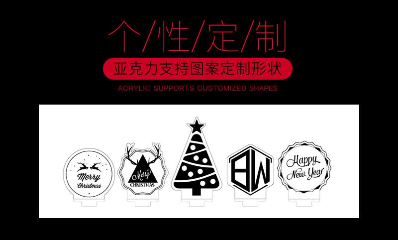 LED亚克力小夜灯_08.jpg