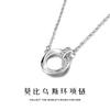Collar de Plata de Ley S999 Abao con Forma de Banda de Möbius Anillos Geométricos Entrelazados Cadena para Clavícula Versión Coreana Lujo Ligero