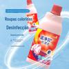 Líquido Descolorante Colorido com Oxigênio Ativado Pena Azul Colorido Agente Descolorante para Restaurar Roupas Coloridas Remoção de Manchas Branqueamento e Amarelamento Alvejante Universal