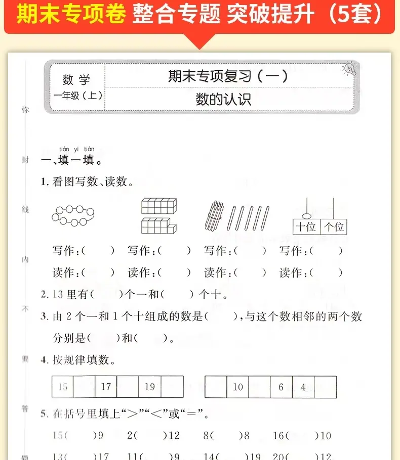 微信图片_20250226142758.jpg