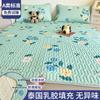 Novo Colchonete de Seda Gelada com Látex Nanjiren para Quarto Antiderrapante Macio Dobrável Lençóis de Cama Conjunto de Três Peças Colchonete para Ar Condicionado