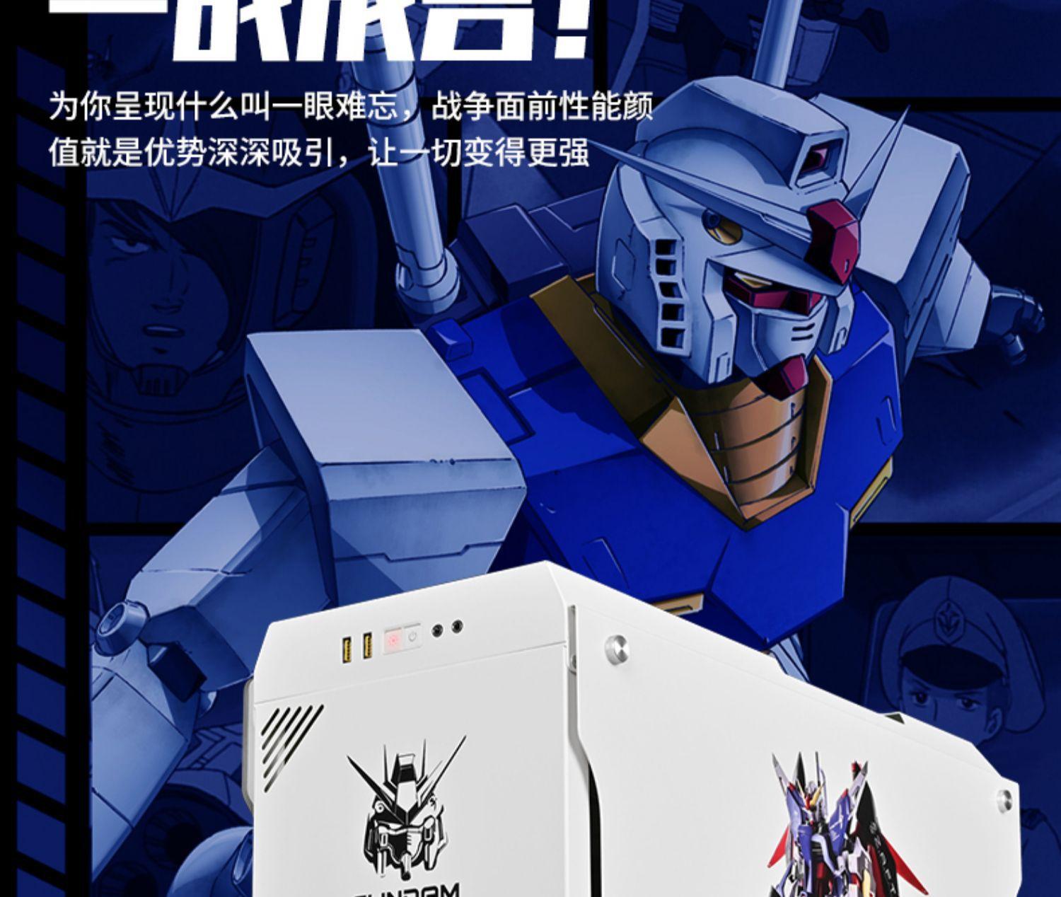 玩嘉硕果高达版-4.jpg