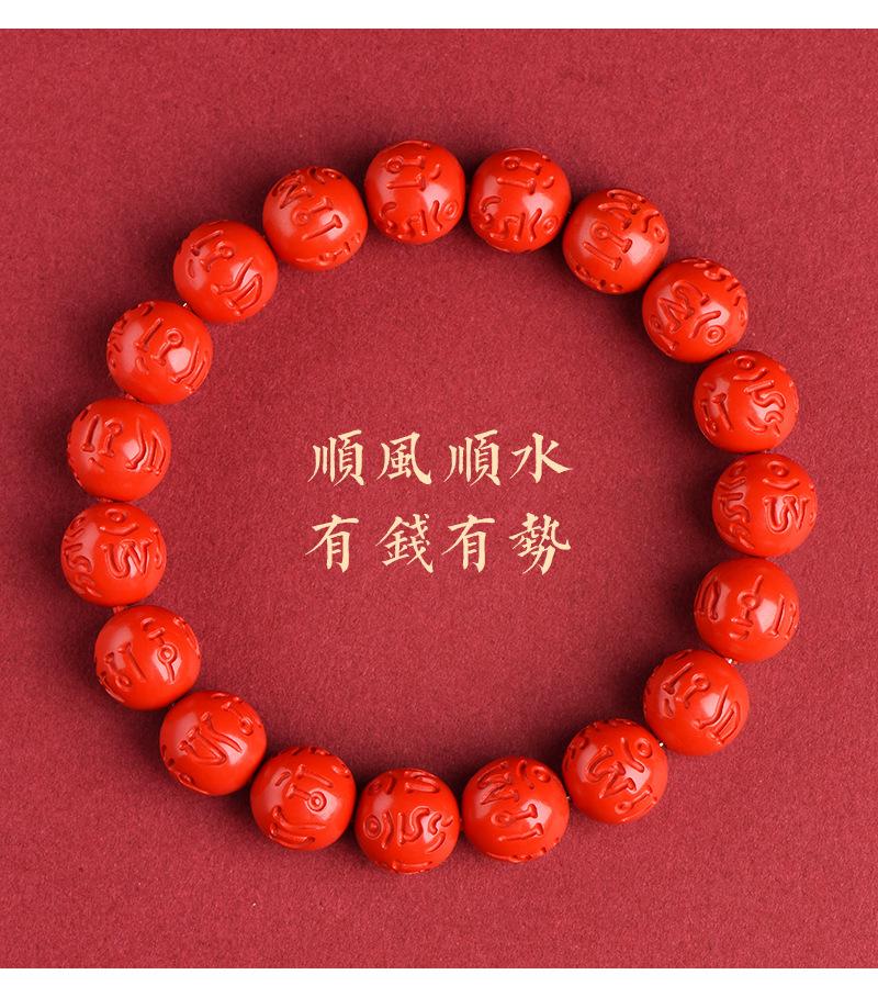 朱砂三款手串1_22.jpg