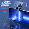 Capa para Celular Honor Magic6Pro Bvl-An16 Sem Moldura Anti-Queda Ultra Fina Tendência Capa Protetora para Homens e Mulheres