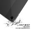 Adecuado para Lenovo Xiaoxin Pad 2022 funda protectora silicona transparente Xiaoxin Pad Pro bolsa de aire resistente a caídas funda suave