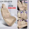 26 modelos de fundas para asiento de coche diseñadas específicamente para el Silees AITO M6, cojines y fundas de asiento universales de cobertura total para todas las estaciones Rams