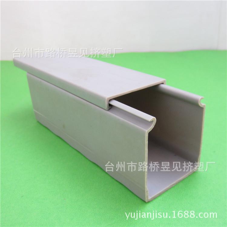 PVC灰色异型材12——组合方线槽