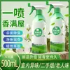 Spray Ambientador para Interiores para Eliminar Olores, Desodorizar Baños y Dejar una Fragancia Duradera, Capacidad de 500 ml, Específico para Hoteles