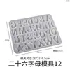 Papoula DIY Resina de Cristal Espelho Letras Inglesas Maiúsculas e Minúsculas Pingente de Brinco Pingente de Número Molde de Silicone