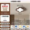 Lámpara de Techo para Dormitorio Estilo Song de Madera de Nogal Negro Norteamericano, Lámpara de Pared Trébol, Luminaria de Techo para Dormitorio Principal Ultra Brillante de Espectro Completo