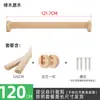 Barra para Colgar de Armario, Barra de Madera Maciza de Alcanfor para Armario, Barra Horizontal de Madera para Closet, Barra para Secar Ropa, Barra para Colgar de Madera Natural, Madera de Haya