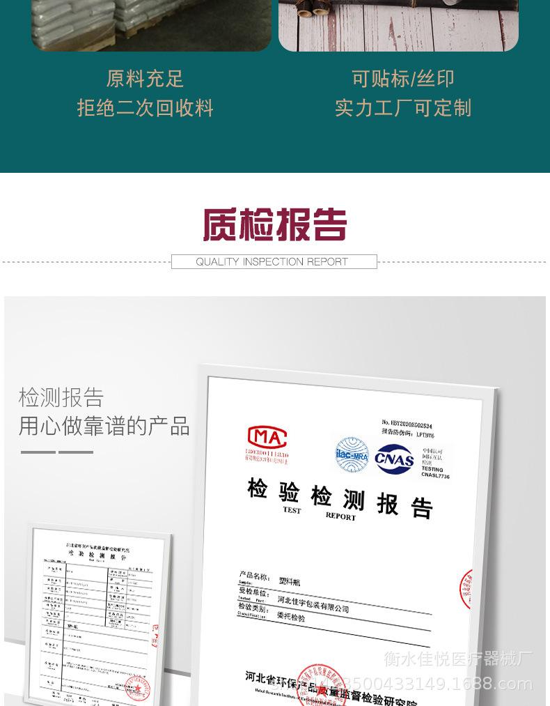 详情页0_10.jpg