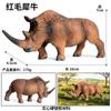 Modelo Animal de Simulación Jirafa Elefante Rinoceronte Oso Pardo Tigre León Leopardo Hipopótamo Sólido Juguete Cognitivo Adornos