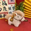 2026 Hazte Rico Llavero de Peluche Colgante para Bolso Muñeco Mascota Año del Caballo Escritorio Lindo Regalo