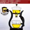 Juego de Té Semiacuático de Vidrio para Hombre Perezoso Fabricante de Té Kung Fu Tetera Taza Lámpara de Palacio Celebridad de Internet Fabricante de Té para el Hogar