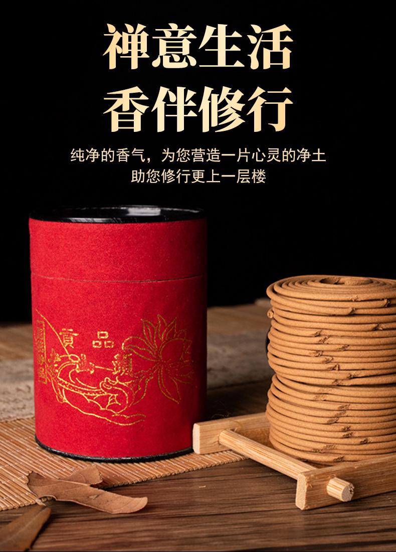 详情_10.jpg