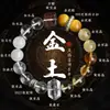 Pulsera de Restauración de los Cinco Elementos para Elementos de Agua y Madera, Pulsera de Cristal de Piedras Preciosas Múltiples Naturales para Hombres y Mujeres, Regalo de Joyería de Cuenco de Tesoros