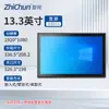 Máquina Todo en Uno para Control Industrial con Terminal Dispositivo Android Capacitivo Táctil Inteligente Embebido y Computadora Inteligente de Montaje en Pared