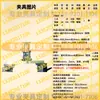 Sansi Taijie Island Shimadzu Máquina de Pruebas de Tensión Conector de Montaje de Dispositivo de Sujeción Wance Instron MTS Herramientas de Compresión