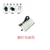 Acessórios para máquina de tricô retilínea computadorizada Alimentador de fio Cixing Longxing Solenoide de mudança de cor Solenoide de levantamento de agulha Solenoide de união de agulha