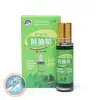Mubing marca 3ml vento Óleo Essência óleo fresco marca antiga refrescante alunos em sala de aula anti-sonolento artefato repelente de mosquitos coceira