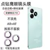 Adecuado para Honor Play 70C Película Templada Play11Plus Vidrio Impreso en Seda Anti-Mirada 11C Punto Diamante Ojo de Águila Película para Lente