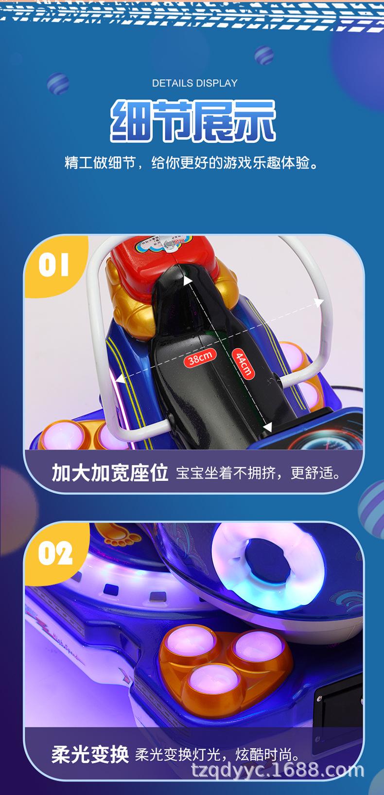 摇摇车_11.jpg