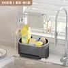 Estante para Toallas de Cocina, Escurridor, Organizador para Fregadero, Toallero para Fregadero, Estante de Almacenamiento para Grifo en Encimera