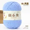 Ovillo de hilo de chenilla mate de hilo de hielo fino de 2.5 mm para tejido DIY hecho a mano, materiales para muñecas, hilo para bufanda y gorro