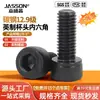 Parafusos de Máquina de Cabeça Chata Hexagonal Serrilhada Classe 12.9 Asme18.3 1/8~1" Parafusos de Soquete Hexagonal de Alta Resistência