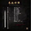 Ciudad de Longquan Metal Arma Fría Espada Espada Han Sin Afilar Forjada Integrada Esmalte Azul Espada del Emperador Dragón Alma de Hielo Regalo del Festival