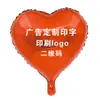 Globos de Papel Aluminio, Globos Personalizados con Impresión, Logo Publicitario para Eventos, Imprimible con Código QR, Globos Personalizados en Forma de Corazón para Supermercados