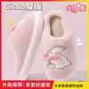 Pantuflas de algodón con sensación de pisar caca para mujer, nuevo estilo 2026 para otoño e invierno, pantuflas cálidas de felpa antideslizantes para uso en interiores en casa, pantuflas posparto