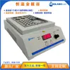 Meilaibolab Mini Banhadeira Metálica de Temperatura Constante para Desktop Banho Seco de Laboratório Controle Inteligente de Temperatura Forno de Digestão