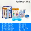 Set de Artículos de Tocador para Viaje, Champú, Gel de Ducha, Artículos de Tocador, Viaje de Negocios, Viaje, Hotel, Empaquetado, Portátil, Desechable