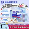 Toallitas Húmedas para Chaquetas de Plumas Vinda, 8 Paquetes, Caja Completa, Paquete Económico, 10 Toallitas/Paquete, 8 Paquetes/Caja, Diseño Rayado, para Eliminación de Manchas y Limpieza