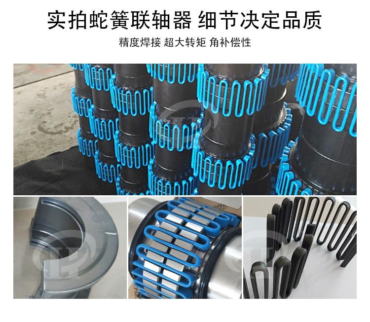 蛇簧详情页_05