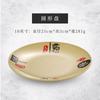 Plato hogar comercial restaurante melamina imitación porcelana vajilla restaurante de comida rápida plato disco de plástico plato de buffet atractivo