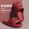 Pantuflas de Manzana de Celebridad de Internet para Mujer, Nuevo Modelo Verano 2026, Antideslizantes Ins, Resistentes al Olor, Antibacterianas, Pantuflas de Interior para el Hogar para Mujer