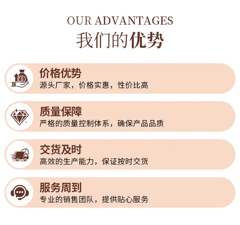 详情页_11