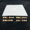 Personalizado desde la Fábrica de Origen + Gránulos de Caucho en Stock, Tapetes Antideslizantes en Formas Cilíndrica, Hemisférica y Trapezoidal, Varias Especificaciones Disponibles, Almohadillas de Silicona para Pies