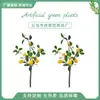 Amazon Transfronterizo 53cm Ramas de Limón Simuladas Fruta de Limón Naranja de Pie Ramas Largas y Hojas Decoración de Jarrón para Sala de Estar del Hogar