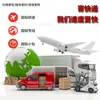 Precio de Envío de China a Brasil, Doble Despacho de Aduana e Impuestos Incluidos, Envío LCL a São Paulo, DDP Mercancía Voluminosa Sensible