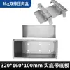 Contenedor de Acero Inoxidable 304 para Carne Cocida en Caja Cabeza de Cerdo Carne Congelada Molde para Cabeza de Cerdo Formador Molde para Tocino Prensado de Res y Cordero