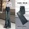 Calça Jeans Micro La Cintura Alta Feminina Outono 2024 Explosões Pequenas Moda Outono e Inverno Nova Slim Flare com Forro de Lã