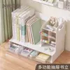 Caja de almacenamiento plegable simple organizador de archivos A4 suministros de escritorio para estudiantes caja de almacenamiento para libros y papelería