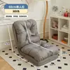Sofá cama plegable doble estilo tatami moderno para gente perezosa, sofá perezoso estilo japonés, sofá de ocio de piso para el dormitorio