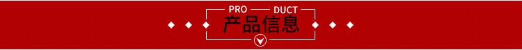 广州铂宇电器有限公司---拷贝_03