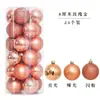 Decoraciones de Navidad, Bolas de Navidad, Bolas para Decorar el Árbol de Navidad, Bolas de Colores, Bolas para Techo de Escaparate, Bolas Brillantes Empacadas en Barril, Galvanizadas
